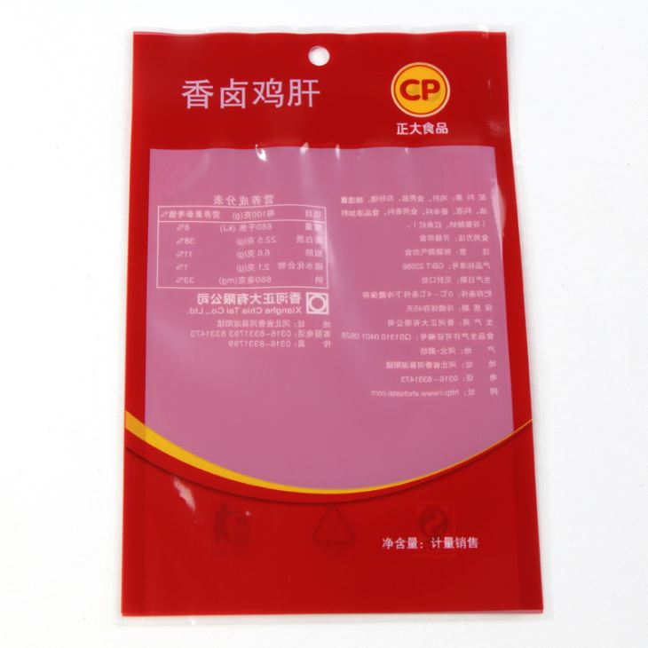 Спеціальні друковані мішки з заморожених продуктів