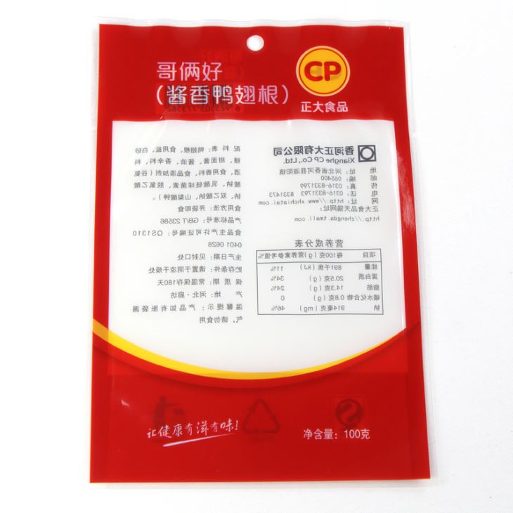 Заморожені сумки для їжі